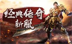 逐鹿中原传奇私服网站：加入逐鹿中原传奇私服网站，展开征战之旅！