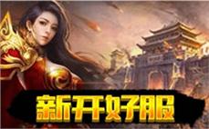 黄金皓月之路：1.99九彩刺影下的传奇私服新篇章