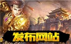 传奇最新玛雅大陆：分外欢悦买到藏宝图021。