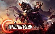 永久开放之旅：畅游传奇私服中永久开放的新大陆