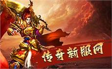180泡点升级传奇简明领会刺客噬血术！
